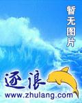 霸天神途