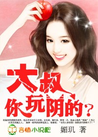 诱宠小妻:军长,你玩阴的?