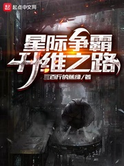 情乱京华：神医皇后2