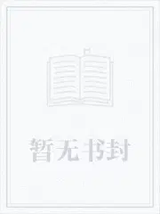 这个法师太过谨慎